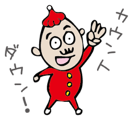 Mr. NINNIKU's New Year sticker #1468835