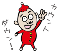 Mr. NINNIKU's New Year sticker #1468835