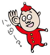 Mr. NINNIKU's New Year sticker #1468836