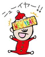Mr. NINNIKU's New Year sticker #1468837