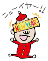Mr. NINNIKU's New Year sticker #1468837