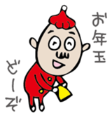 Mr. NINNIKU's New Year sticker #1468840