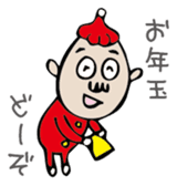 Mr. NINNIKU's New Year sticker #1468840