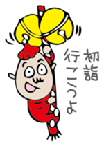 Mr. NINNIKU's New Year sticker #1468845