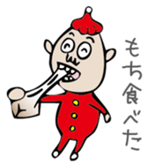 Mr. NINNIKU's New Year sticker #1468846