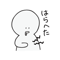 Maru-chan's everyday sticker #1469159
