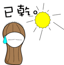 oh cool Cactus sticker #1469248