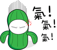 oh cool Cactus sticker #1469250