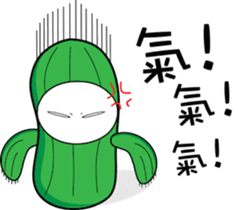 oh cool Cactus sticker #1469250