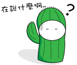 oh cool Cactus sticker #1469252