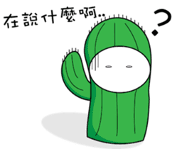 oh cool Cactus sticker #1469252
