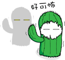 oh cool Cactus sticker #1469253