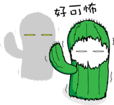 oh cool Cactus sticker #1469253