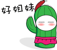 oh cool Cactus sticker #1469254