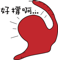 oh cool Cactus sticker #1469256