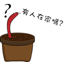 oh cool Cactus sticker #1469257