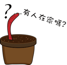 oh cool Cactus sticker #1469257