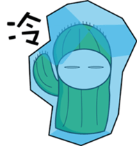 oh cool Cactus sticker #1469258