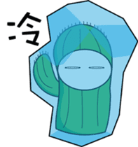 oh cool Cactus sticker #1469258