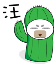 oh cool Cactus sticker #1469259