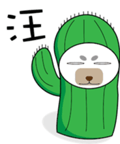 oh cool Cactus sticker #1469259
