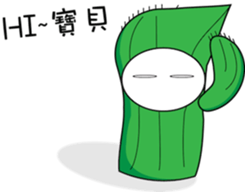 oh cool Cactus sticker #1469261