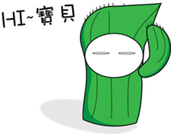 oh cool Cactus sticker #1469261