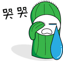 oh cool Cactus sticker #1469265