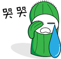 oh cool Cactus sticker #1469265
