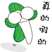 oh cool Cactus sticker #1469266