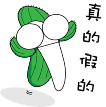 oh cool Cactus sticker #1469266