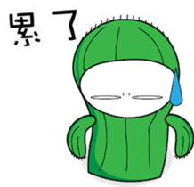 oh cool Cactus sticker #1469267