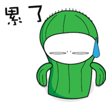 oh cool Cactus sticker #1469267