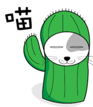 oh cool Cactus sticker #1469268