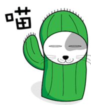 oh cool Cactus sticker #1469268