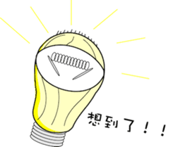 oh cool Cactus sticker #1469271