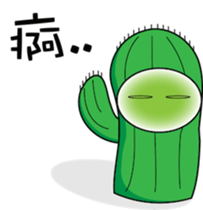 oh cool Cactus sticker #1469274