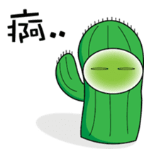 oh cool Cactus sticker #1469274