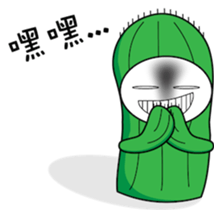 oh cool Cactus sticker #1469277