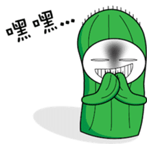 oh cool Cactus sticker #1469277
