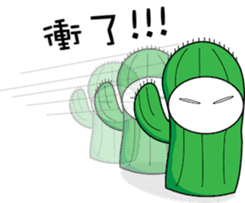 oh cool Cactus sticker #1469279