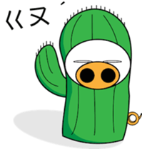 oh cool Cactus sticker #1469280