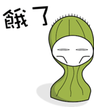 oh cool Cactus sticker #1469281