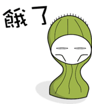 oh cool Cactus sticker #1469281