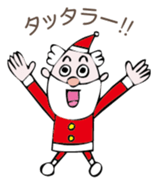 Santan sticker #1469328