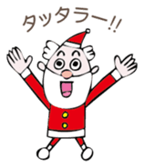 Santan sticker #1469328