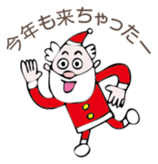 Santan sticker #1469330