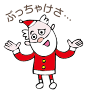 Santan sticker #1469331