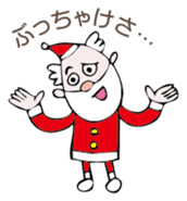 Santan sticker #1469331