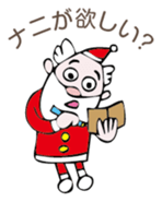 Santan sticker #1469332